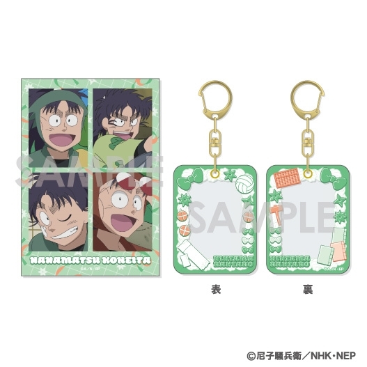 【グッズ-セットもの】忍たま乱太郎 ミニケース&カードセット 12.七松小平太
