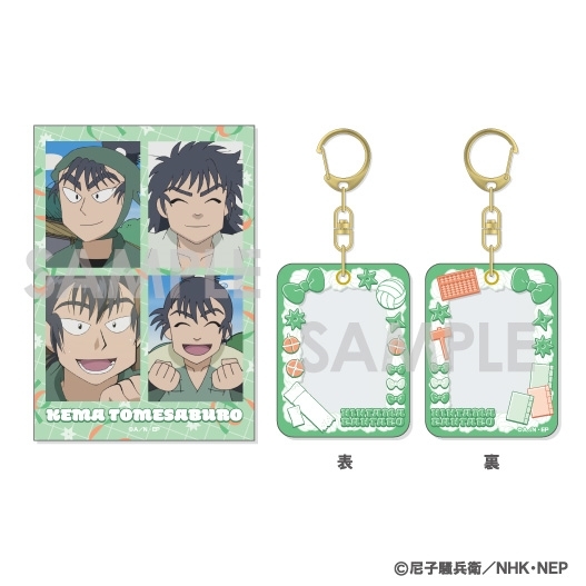 【グッズ-セットもの】忍たま乱太郎 ミニケース&カードセット 13.食満留三郎
