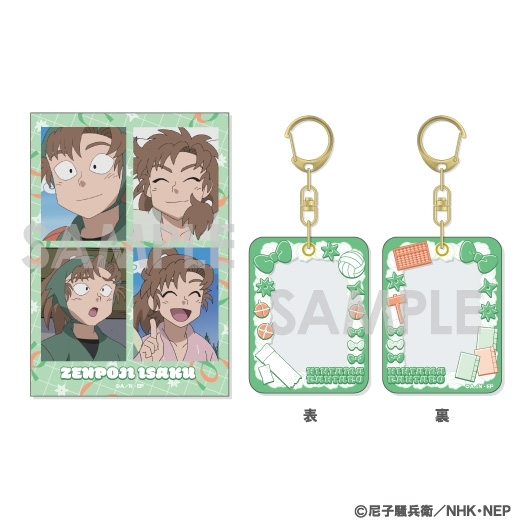 【グッズ-セットもの】忍たま乱太郎 ミニケース&カードセット 14.善法寺伊作
