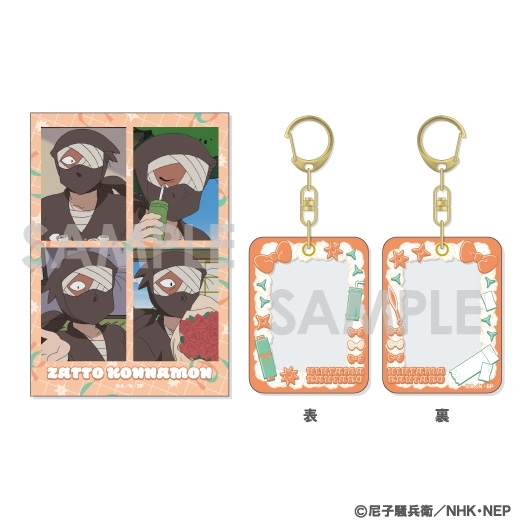 【グッズ-セットもの】忍たま乱太郎 ミニケース&カードセット 15.雑渡昆奈門
