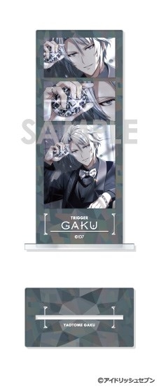 【グッズ-スタンドポップ】アイドリッシュセブン フォトカットアクリルスタンド H.八乙女楽
