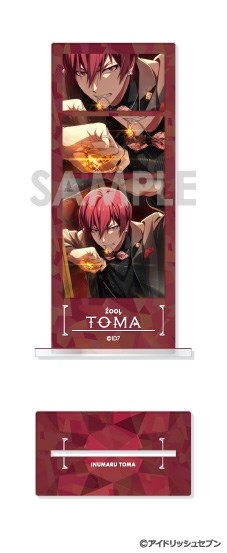 【グッズ-スタンドポップ】アイドリッシュセブン フォトカットアクリルスタンド N.狗丸トウマ
