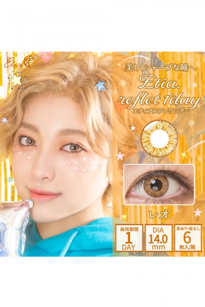 Acos コスプレカラコン ブラウン アニメイト