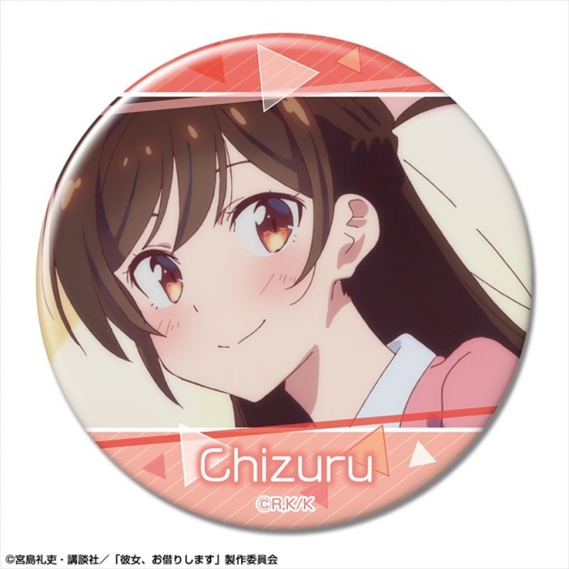 【グッズ-バッチ】彼女、お借りします 缶バッジ デザイン05(水原千鶴/E)【再販】
