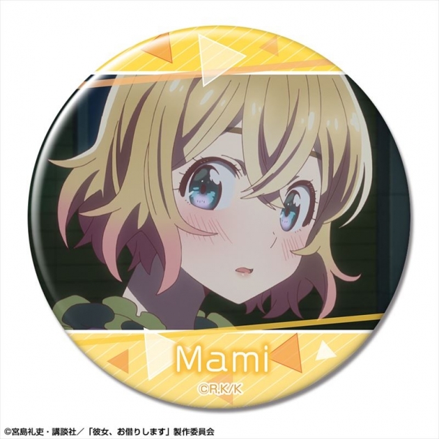 【グッズ-バッチ】彼女、お借りします 缶バッジ デザイン11(七海麻美/A)【再販】
