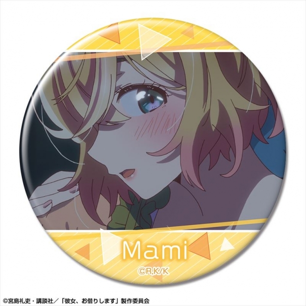【グッズ-バッチ】彼女、お借りします 缶バッジ デザイン13(七海麻美/C)【再販】
