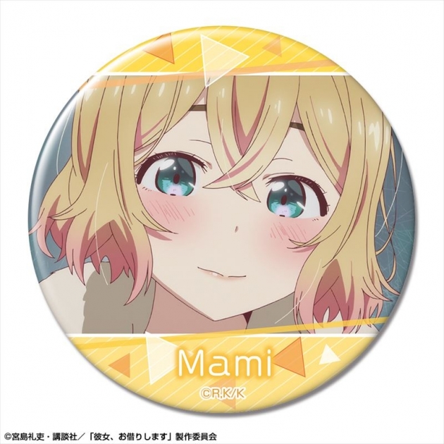 【グッズ-バッチ】彼女、お借りします 缶バッジ デザイン14(七海麻美/D)【再販】

