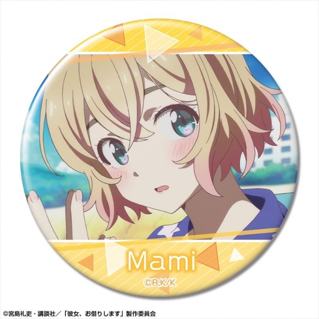 【グッズ-バッチ】彼女、お借りします 缶バッジ デザイン15(七海麻美/E)【再販】
