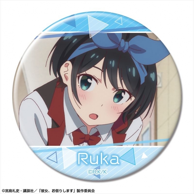【グッズ-バッチ】彼女、お借りします 缶バッジ デザイン17(更科瑠夏/B)【再販】
