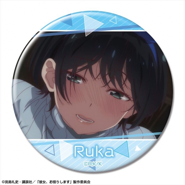 【グッズ-バッチ】彼女、お借りします 缶バッジ デザイン18(更科瑠夏/C)【再販】

