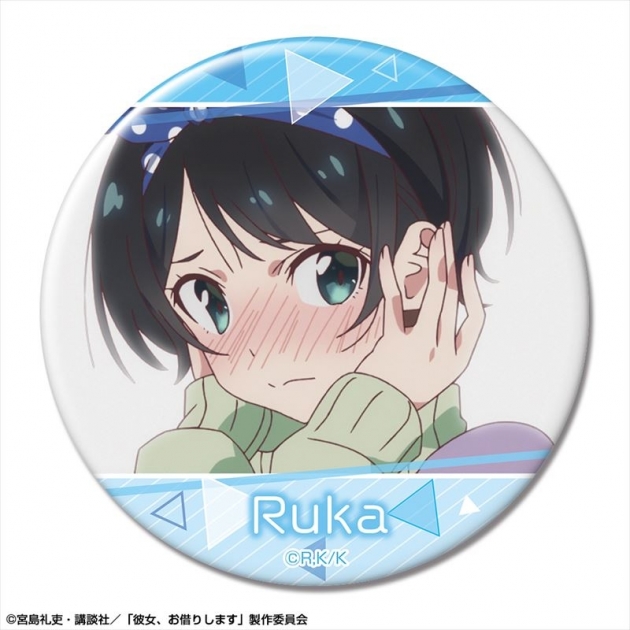【グッズ-バッチ】彼女、お借りします 缶バッジ デザイン19(更科瑠夏/D)【再販】
