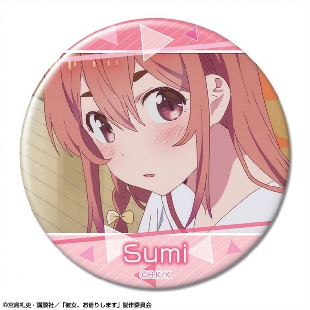 【グッズ-バッチ】彼女、お借りします 缶バッジ デザイン21(桜沢墨/A)【再販】
