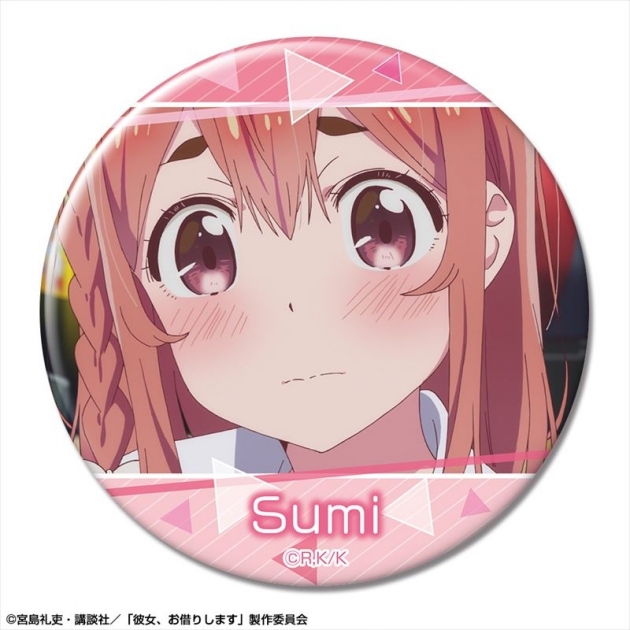 【グッズ-バッチ】彼女、お借りします 缶バッジ デザイン22(桜沢墨/B)【再販】
