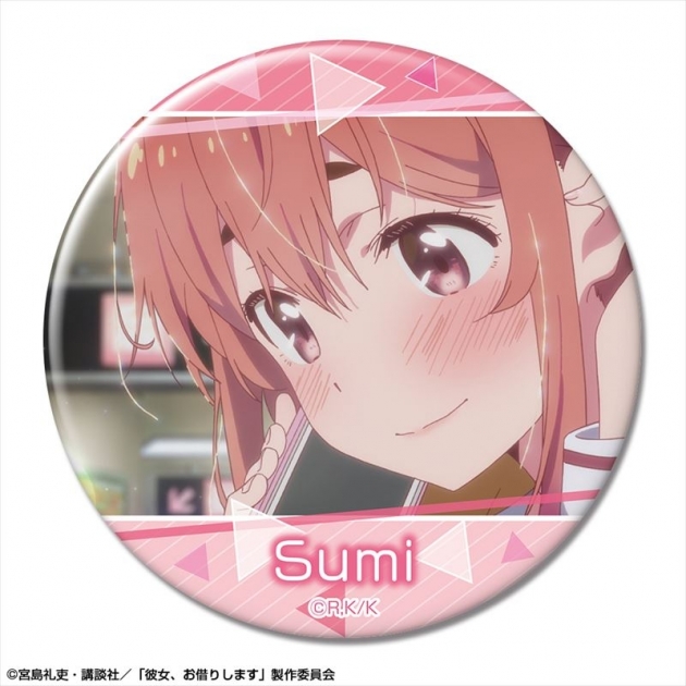【グッズ-バッチ】彼女、お借りします 缶バッジ デザイン23(桜沢墨/C)【再販】
