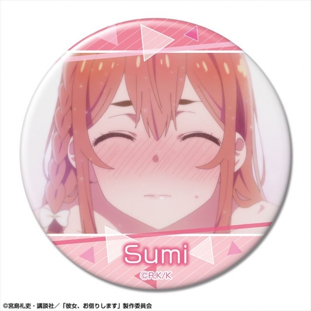 【グッズ-バッチ】彼女、お借りします 缶バッジ デザイン25(桜沢墨/E)【再販】
