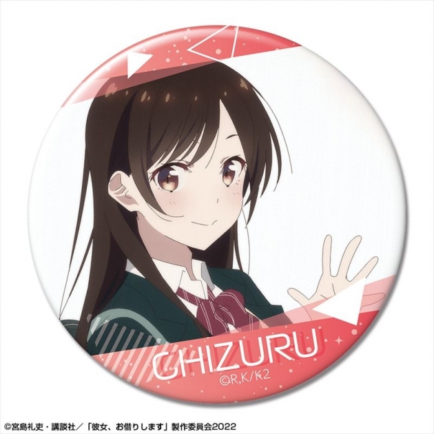 【グッズ-バッチ】彼女、お借りします 缶バッジ Ver.2 デザイン08(水原千鶴/H)【再販】
