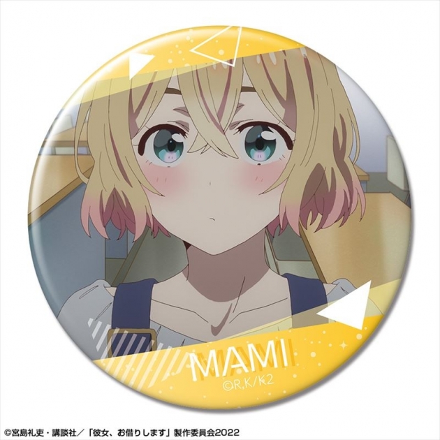 【グッズ-バッチ】彼女、お借りします 缶バッジ Ver.2 デザイン10(七海麻美/A)【再販】
