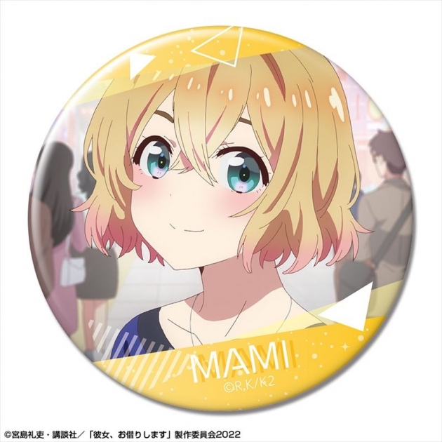 【グッズ-バッチ】彼女、お借りします 缶バッジ Ver.2 デザイン12(七海麻美/C)【再販】
