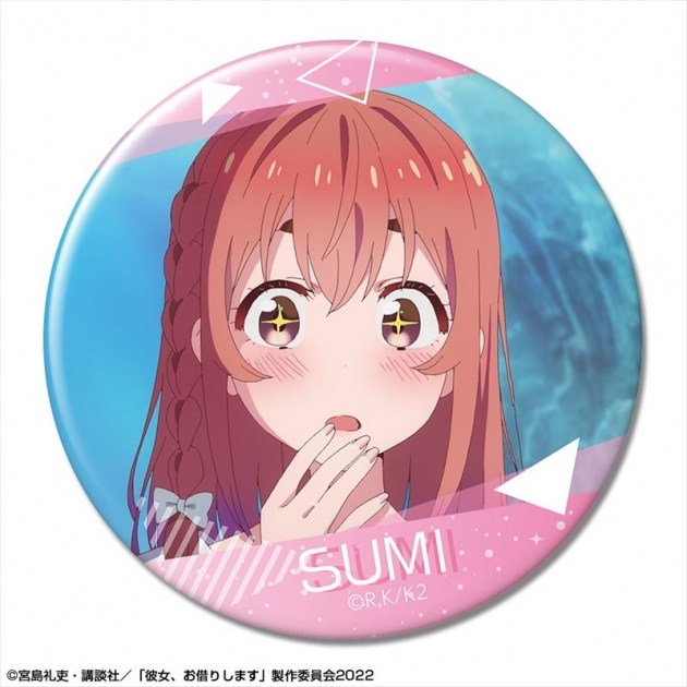 【グッズ-バッチ】彼女、お借りします 缶バッジ Ver.2 デザイン17(桜沢墨/A)【再販】
