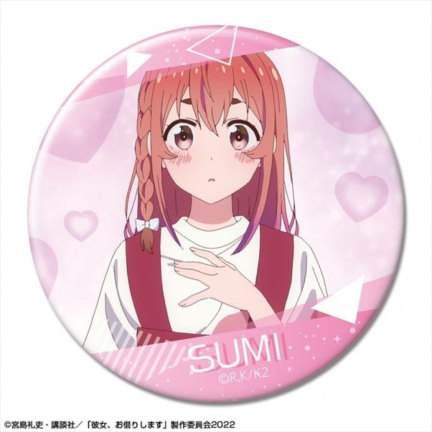 【グッズ-バッチ】彼女、お借りします 缶バッジ Ver.2 デザイン18(桜沢墨/B)【再販】
