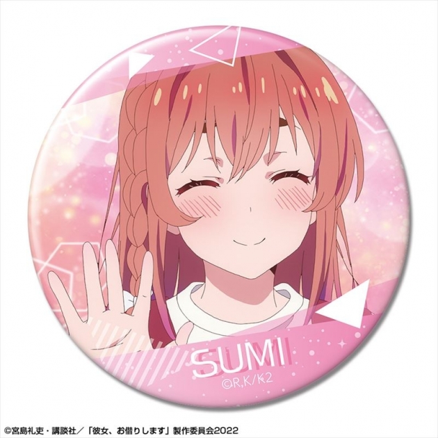 【グッズ-バッチ】彼女、お借りします 缶バッジ Ver.2 デザイン19(桜沢墨/C)【再販】
