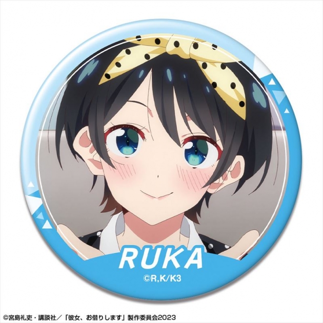 【グッズ-バッチ】彼女、お借りします 缶バッジ Ver.3 デザイン07(更科瑠夏/A)
