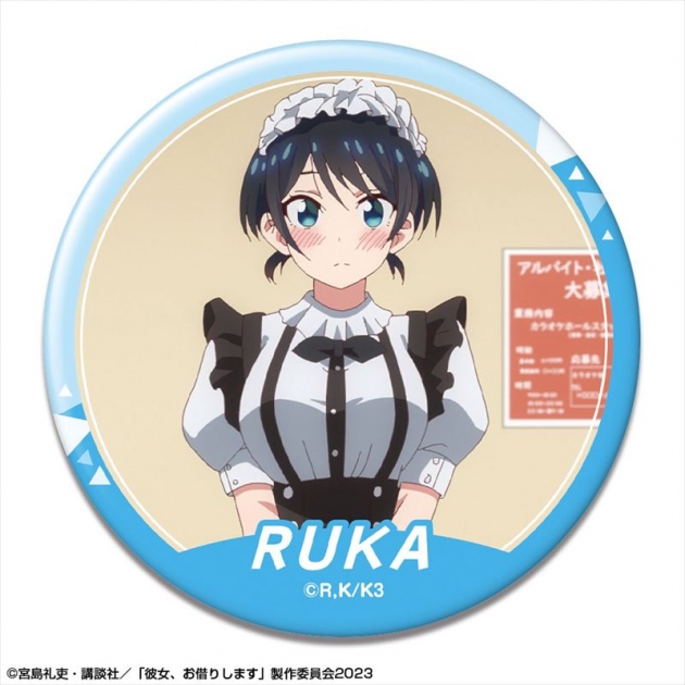 【グッズ-バッチ】彼女、お借りします 缶バッジ Ver.3 デザイン08(更科瑠夏/B)
