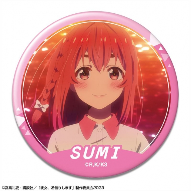 【グッズ-バッチ】彼女、お借りします 缶バッジ Ver.3 デザイン10(桜沢墨/B)
