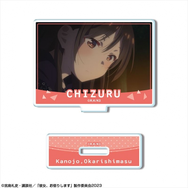 【グッズ-スタンドポップ】彼女、お借りします ミニアクリルスタンド Ver.2 デザイン04(水原千鶴/D)
