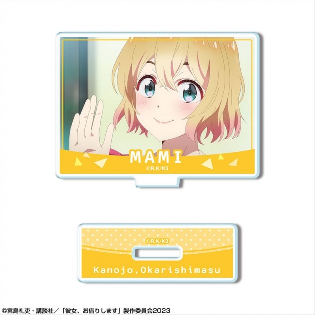【グッズ-スタンドポップ】彼女、お借りします ミニアクリルスタンド Ver.2 デザイン06(七海麻美)
