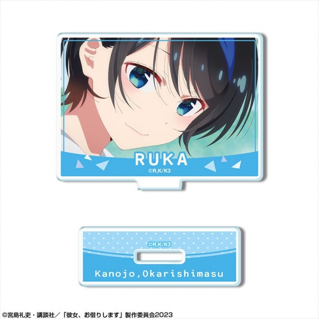 【グッズ-スタンドポップ】彼女、お借りします ミニアクリルスタンド Ver.2 デザイン08(更科瑠夏/B)
