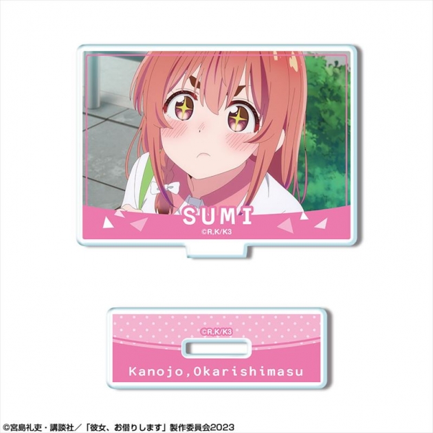 【グッズ-スタンドポップ】彼女、お借りします ミニアクリルスタンド Ver.2 デザイン09(桜沢墨A)

