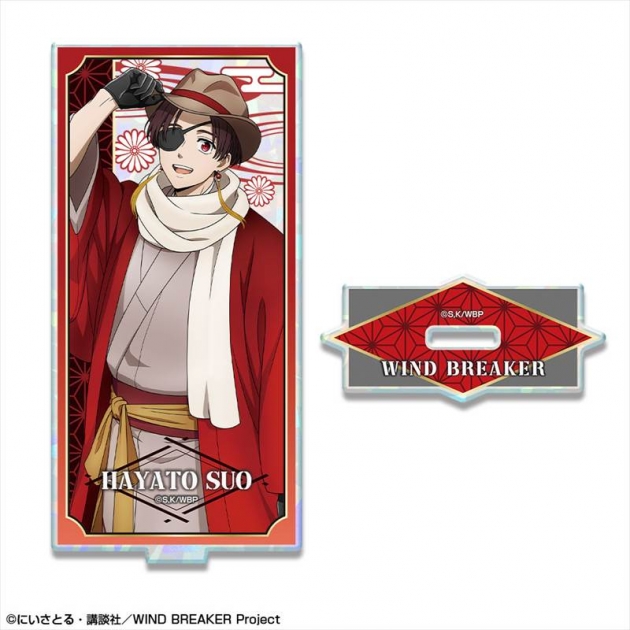 【グッズ-スタンドポップ】TVアニメ「WIND BREAKER」 ホログラムアクリルスタンド デザイン02(蘇枋隼飛/レトロモダンver.)【描き下ろし】
