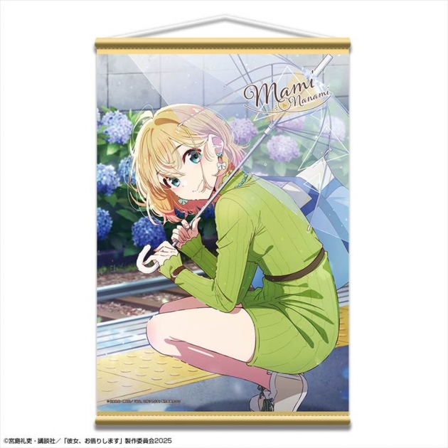 【グッズ-タペストリー】彼女、お借りします B2タペストリー Ver.3 デザイン02(七海麻美)
