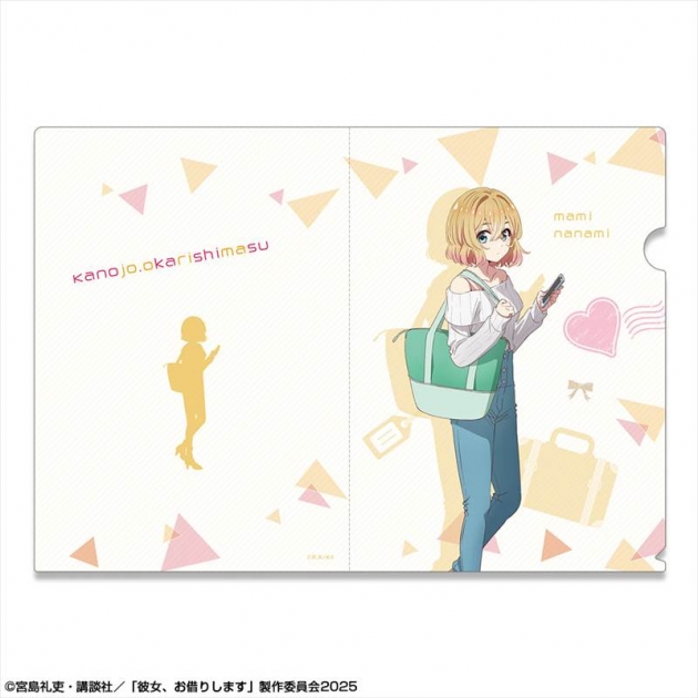 【グッズ-クリアファイル】彼女、お借りします クリアファイル Ver.2 デザイン02(七海麻美/A)
