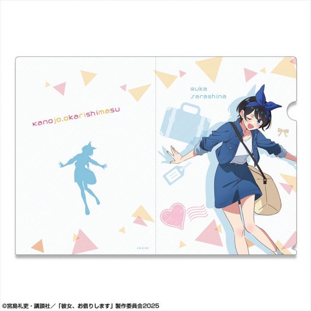【グッズ-クリアファイル】彼女、お借りします クリアファイル Ver.2 デザイン03(更科瑠夏/A)
