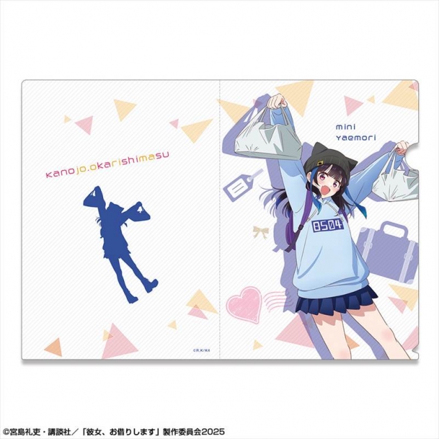 【グッズ-クリアファイル】彼女、お借りします クリアファイル Ver.2 デザイン05(八重森みに/A)
