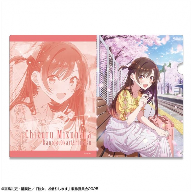 【グッズ-クリアファイル】彼女、お借りします クリアファイル Ver.2 デザイン06(水原千鶴/B)
