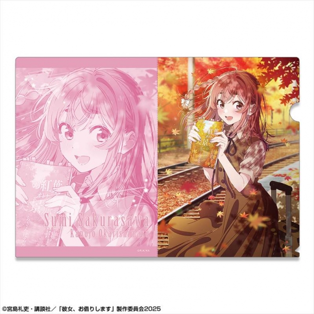 【グッズ-クリアファイル】彼女、お借りします クリアファイル Ver.2 デザイン09(桜沢墨/B)
