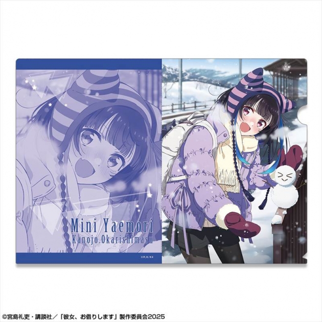 【グッズ-クリアファイル】彼女、お借りします クリアファイル Ver.2 デザイン10(八重森みに/B)
