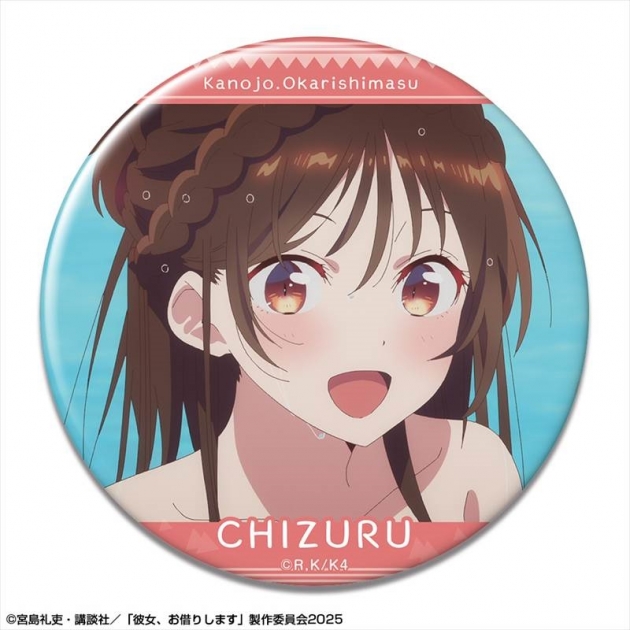 【グッズ-バッチ】彼女、お借りします 缶バッジ Ver.4 デザイン07(水原千鶴/G)
