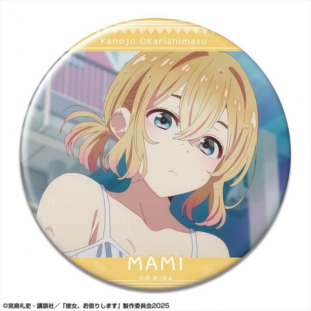 【グッズ-バッチ】彼女、お借りします 缶バッジ Ver.4 デザイン13(七海麻美/C)
