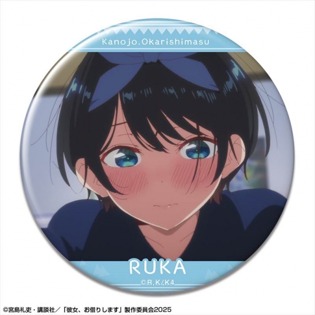 【グッズ-バッチ】彼女、お借りします 缶バッジ Ver.4 デザイン14(更科瑠夏/A)
