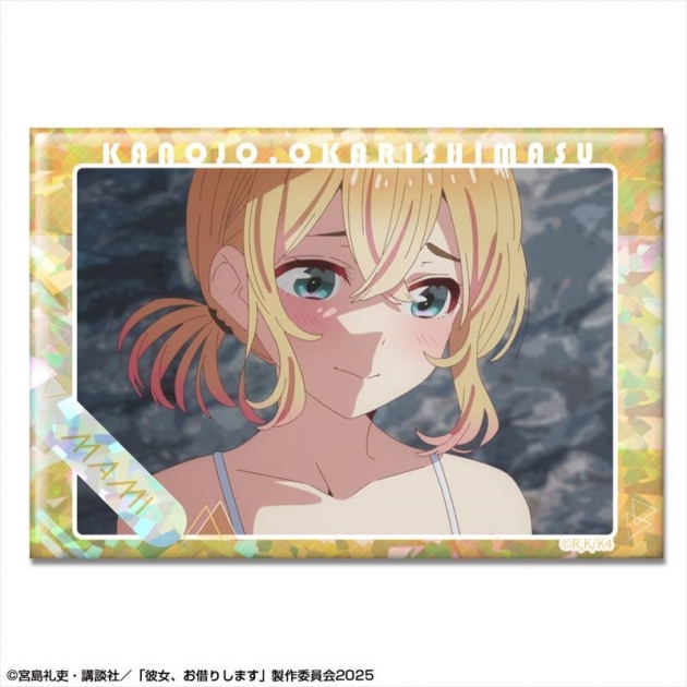 【グッズ-バッチ】彼女、お借りします ホログラム缶バッジ Ver.3 デザイン09(七海麻美/C)
