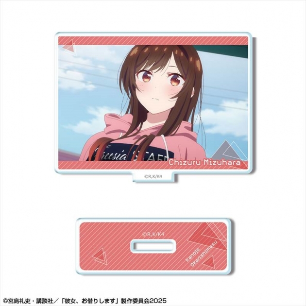 【グッズ-スタンドポップ】彼女、お借りします ミニアクリルスタンド Ver.3 デザイン03(水原千鶴/C)
