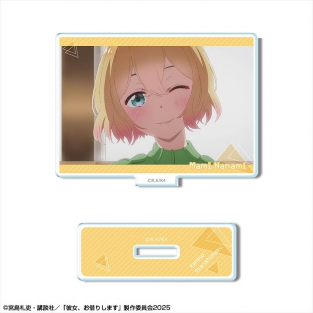 【グッズ-スタンドポップ】彼女、お借りします ミニアクリルスタンド Ver.3 デザイン10(七海麻美/A)
