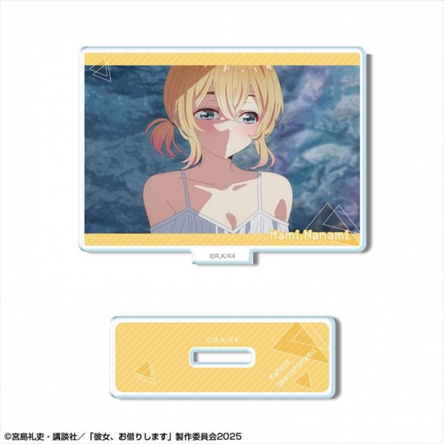 【グッズ-スタンドポップ】彼女、お借りします ミニアクリルスタンド Ver.3 デザイン11(七海麻美/B)
