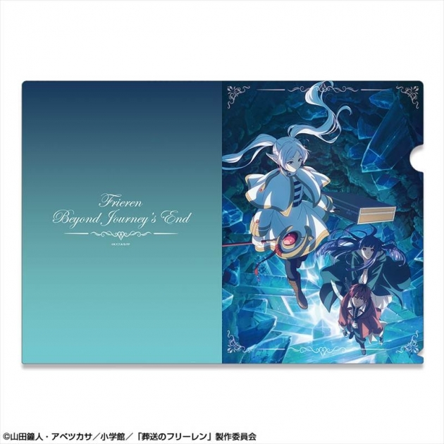 【グッズ-クリアファイル】TVアニメ「葬送のフリーレン」 クリアファイル Ver.2 デザイン06(集合/B)
