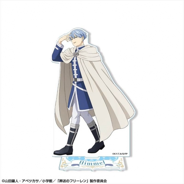 【グッズ-スタンドポップ】TVアニメ「葬送のフリーレン」 アクリルスタンド デザイン07(ヒンメル)

