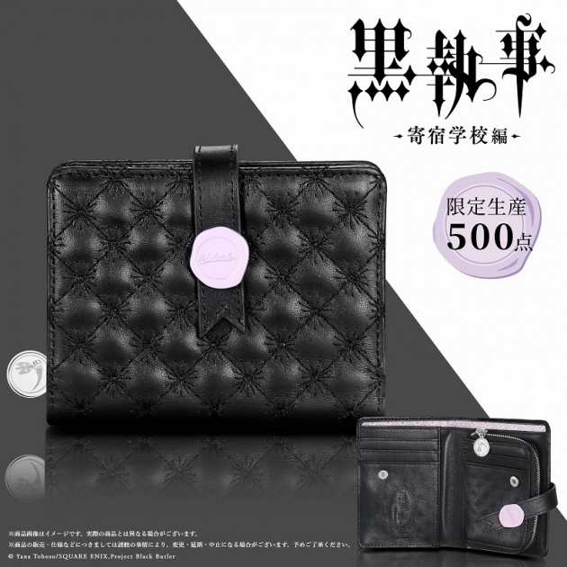 【グッズ-財布】アニメ「黒執事 -寄宿学校編-」 イタリアンレザー二つ折り財布 葬儀屋モデル
